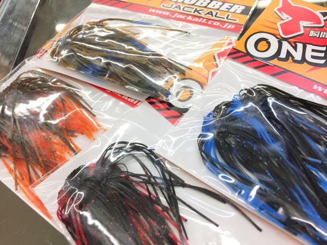 プロショップオオツカ バスフィッシング用品ネット通信販売 ブログ写真 2017/04/02