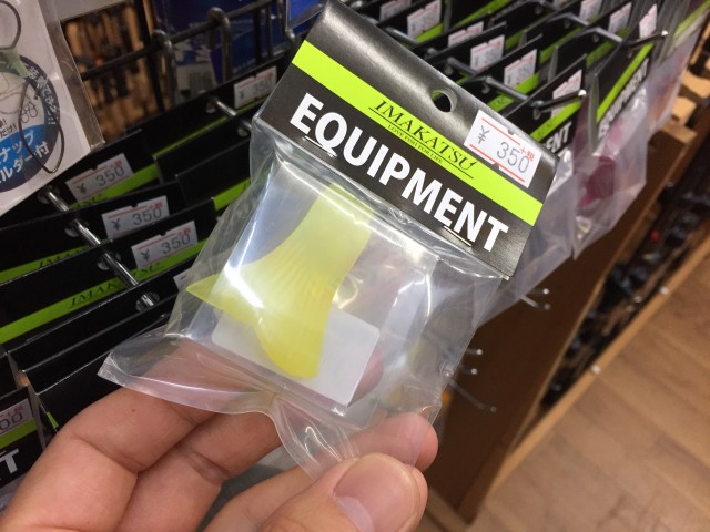 プロショップオオツカ バスフィッシング用品ネット通信販売 ブログ写真 2017/04/12