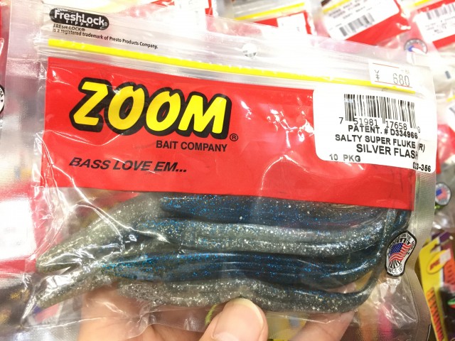 プロショップオオツカ バスフィッシング用品ネット通信販売 ブログ写真 2017/05/13