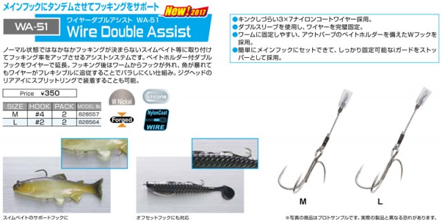 プロショップオオツカ バスフィッシング用品ネット通信販売 ブログ写真 2017/06/17