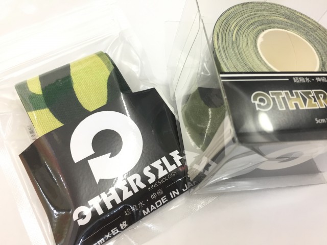 プロショップオオツカ バスフィッシング用品ネット通信販売 ブログ写真 2017/07/13