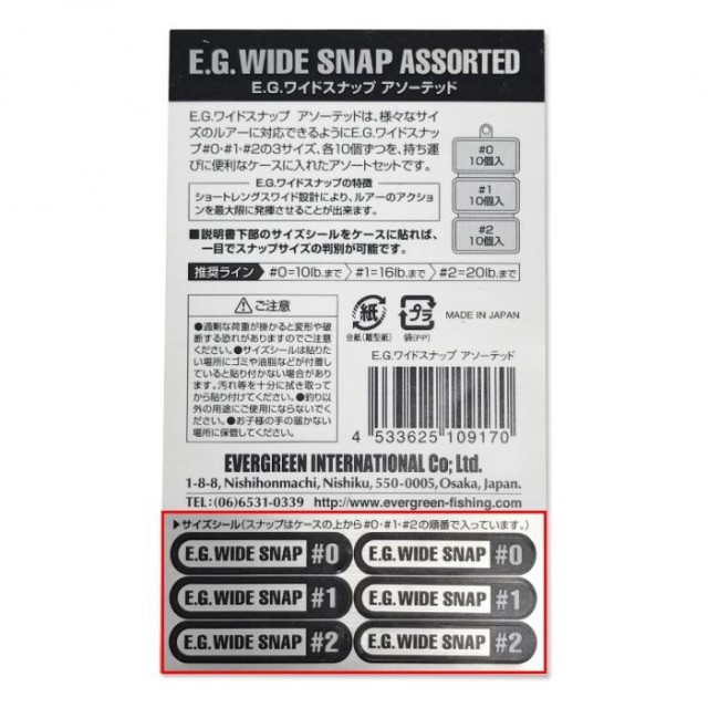プロショップオオツカ バスフィッシング用品ネット通信販売 ブログ写真 2017/09/17