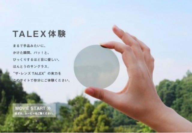 プロショップオオツカ バスフィッシング用品ネット通信販売 ブログ写真 2017/10/07