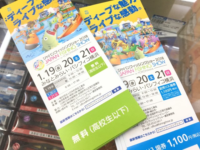 プロショップオオツカ バスフィッシング用品ネット通信販売 ブログ写真 2017/11/27