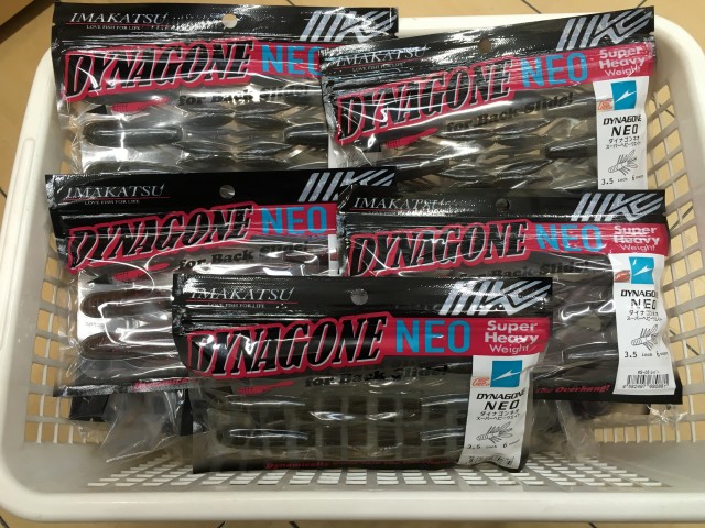 プロショップオオツカ バスフィッシング用品ネット通信販売 ブログ写真 2017/12/29