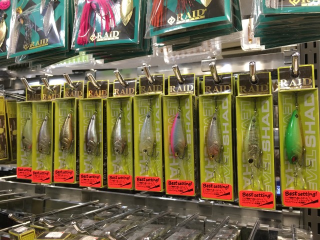 プロショップオオツカ バスフィッシング用品ネット通信販売 ブログ写真 2018/02/09