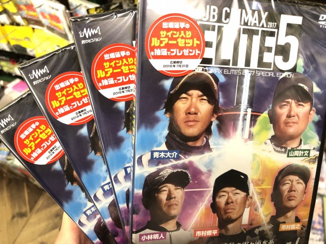 プロショップオオツカ バスフィッシング用品ネット通信販売 ブログ写真 2018/03/23