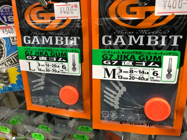 プロショップオオツカ バスフィッシング用品ネット通信販売 ブログ写真 2018/04/06