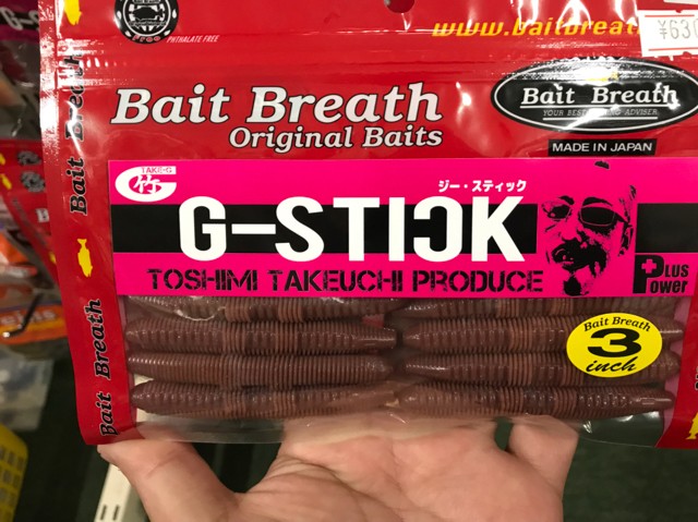 プロショップオオツカ バスフィッシング用品ネット通信販売 ブログ写真 2018/04/22