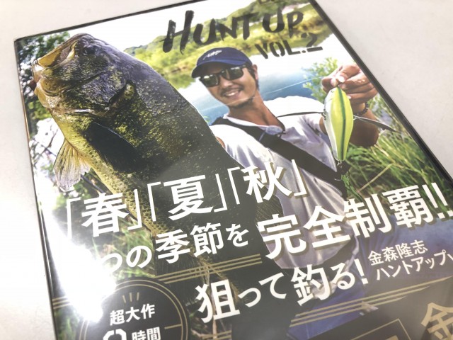 プロショップオオツカ バスフィッシング用品ネット通信販売 ブログ写真 2018/04/29