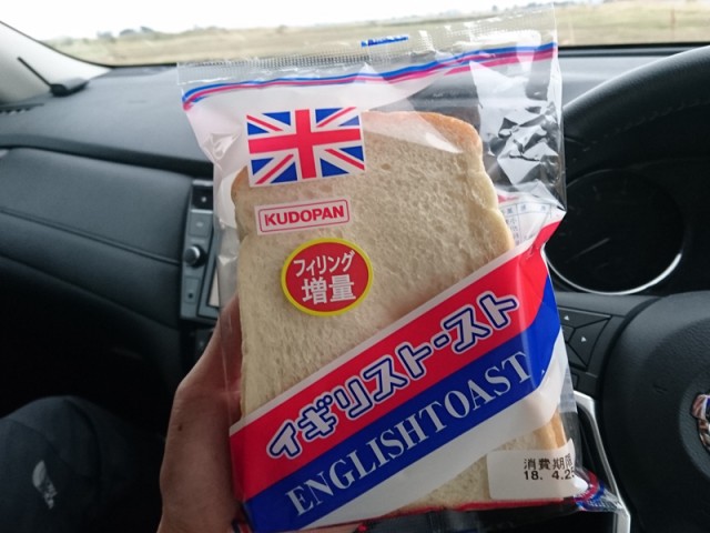 プロショップオオツカ バスフィッシング用品ネット通信販売 ブログ写真 2018/04/29
