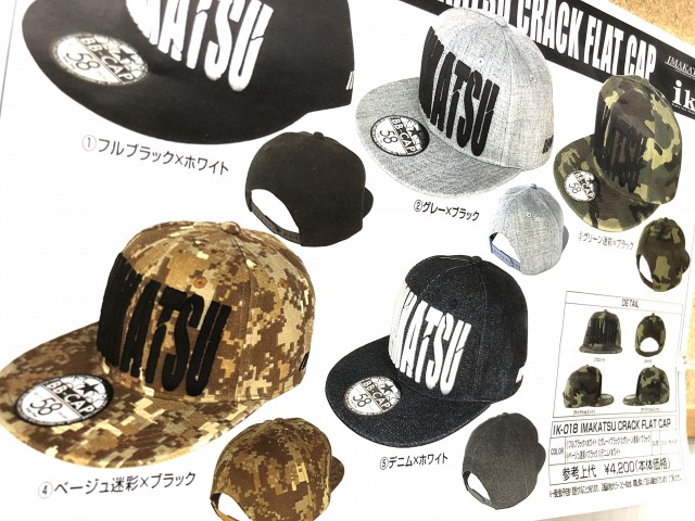 プロショップオオツカ バスフィッシング用品ネット通信販売 ブログ写真 2018/05/04