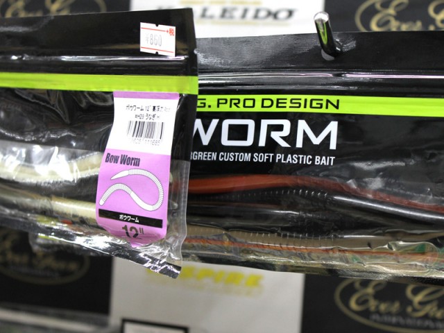 プロショップオオツカ バスフィッシング用品ネット通信販売 ブログ写真 2018/05/05