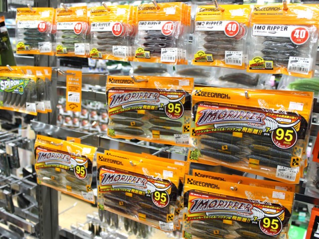 プロショップオオツカ バスフィッシング用品ネット通信販売 ブログ写真 2018/05/05