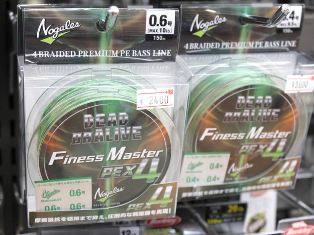 プロショップオオツカ バスフィッシング用品ネット通信販売 ブログ写真 2018/05/24