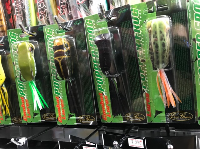 プロショップオオツカ バスフィッシング用品ネット通信販売 ブログ写真 2018/05/26