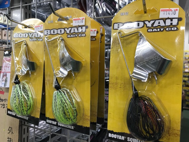 プロショップオオツカ バスフィッシング用品ネット通信販売 ブログ写真 2018/06/10