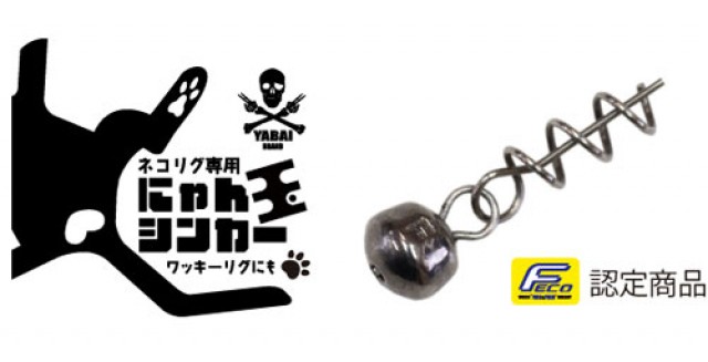 プロショップオオツカ バスフィッシング用品ネット通信販売 ブログ写真 2018/07/15