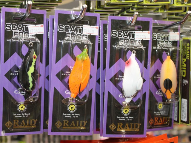 プロショップオオツカ バスフィッシング用品ネット通信販売 ブログ写真 2018/08/09