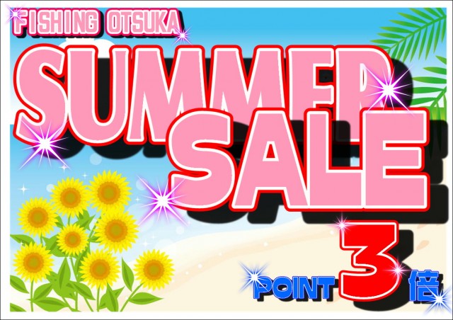 プロショップオオツカ バスフィッシング用品ネット通信販売 ブログ写真 2018/08/09