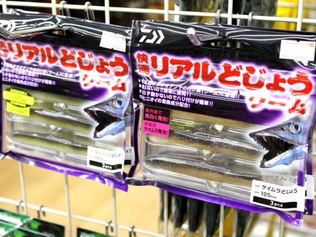 プロショップオオツカ バスフィッシング用品ネット通信販売 ブログ写真 2018/08/09