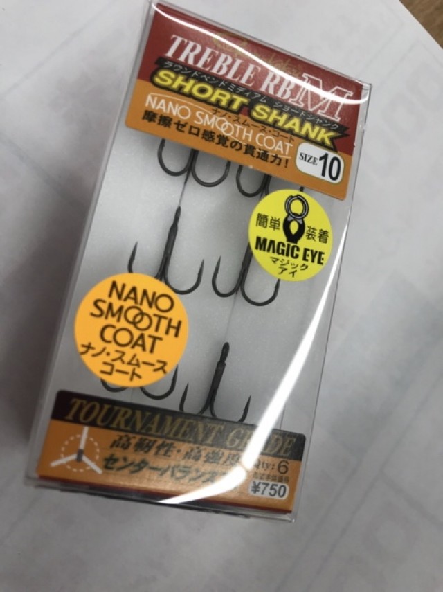 プロショップオオツカ バスフィッシング用品ネット通信販売 ブログ写真 2018/08/13