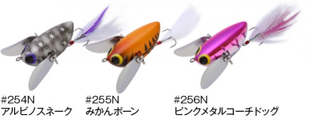 プロショップオオツカ バスフィッシング用品ネット通信販売 ブログ写真 2018/08/22