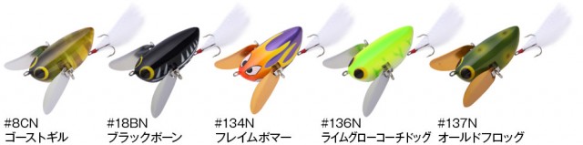 プロショップオオツカ バスフィッシング用品ネット通信販売 ブログ写真 2018/08/22