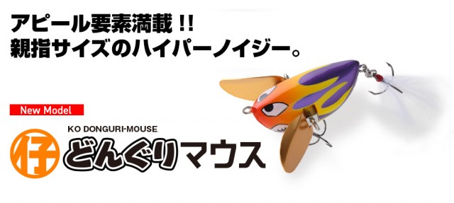 プロショップオオツカ バスフィッシング用品ネット通信販売 ブログ写真 2018/08/22