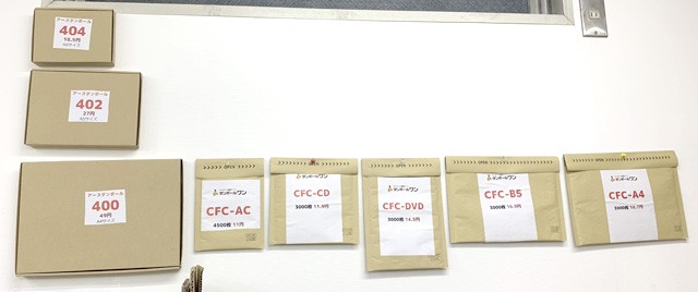 プロショップオオツカ バスフィッシング用品ネット通信販売 ブログ写真 2018/10/31