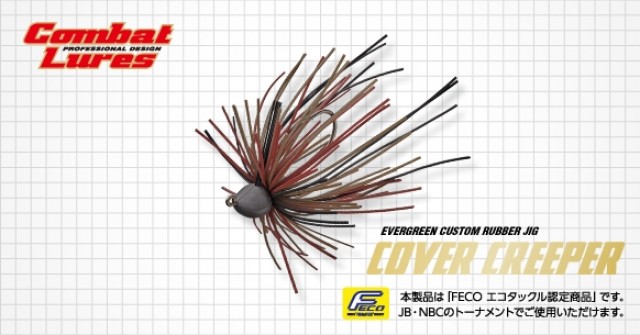 プロショップオオツカ バスフィッシング用品ネット通信販売 ブログ写真 2018/11/03