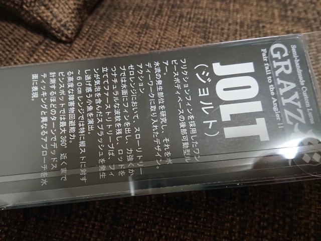 プロショップオオツカ バスフィッシング用品ネット通信販売 ブログ写真 2019/05/18