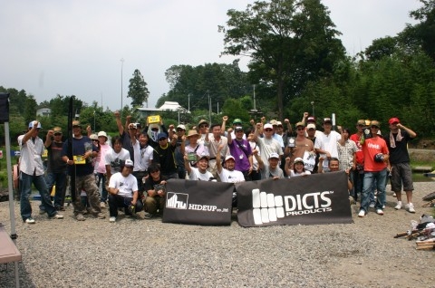 img_20070730T140817812