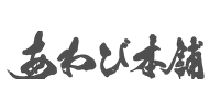Awabi Honpo